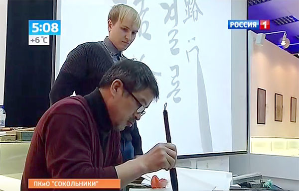 第一频道电视台，“莫斯科新闻”节目。2014年4月6日