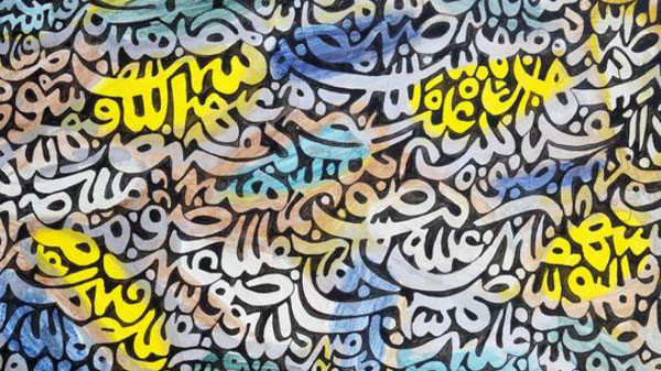 Iranian art achieves high records at London’s Bonhams