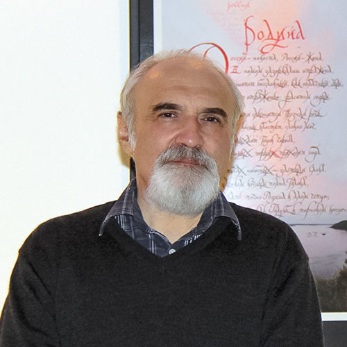 Dmitry Petrovsky