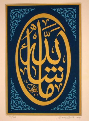 Whatever God wills Jali (bold) Thuluth Script 