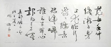 Horizontal hanging scroll – “A Poem by a Leaving Son” by Meng Jiao