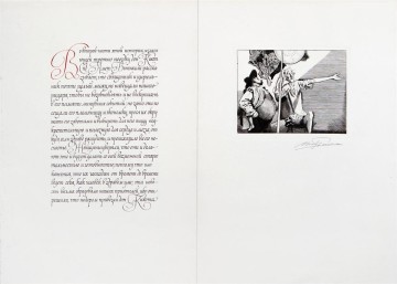 Page spread of the “Don Quixote” book (“In the second part of this story...”)