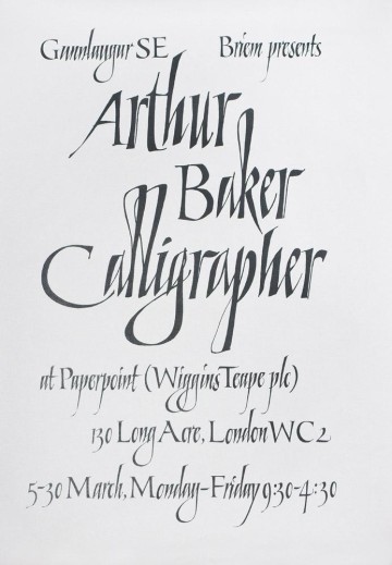Выставочный плакат. Артур Бейкер
