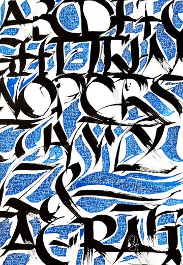 Синий алфавит. Коллекция Flora Graphica 