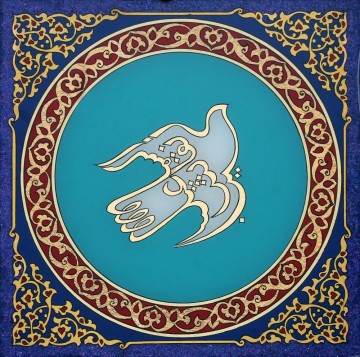 Тугра (личный герб) художника-каллиграфа Наджипа Наккаша