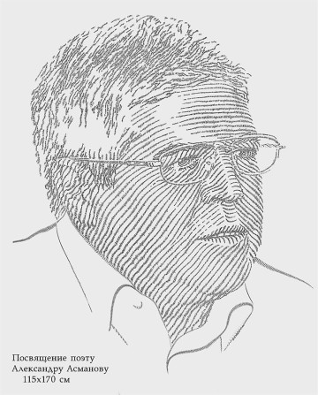 Portrait of Asmanov
