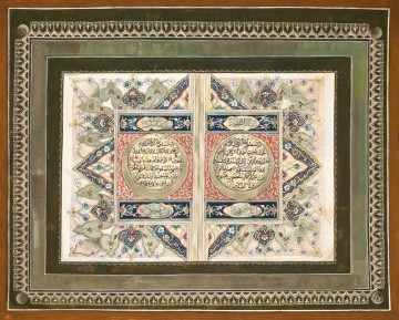Индийский Коран, XVII век 