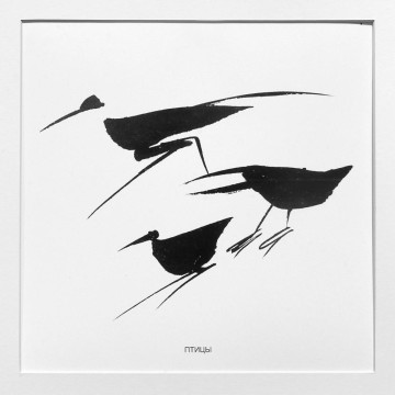 Birds. 1st part of the calligraphy triptych