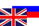 Великобритания/Россия
