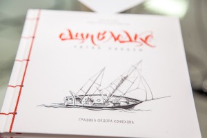 Мастер-класс от Чжао Сюэли Мастер-класс от Чжао Сюэли