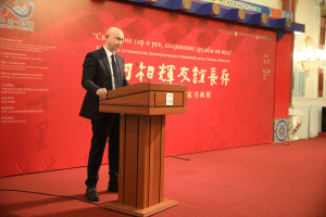 Exhibition of calligraphy and painting “Shining of Mountains and Rivers, Friendship for Centuries” Exhibition of calligraphy and painting “Shining of Mountains and Rivers, Friendship for Centuries”
