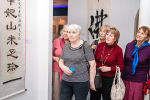 Charity tours in the Contemporary Museum of Calligraphy