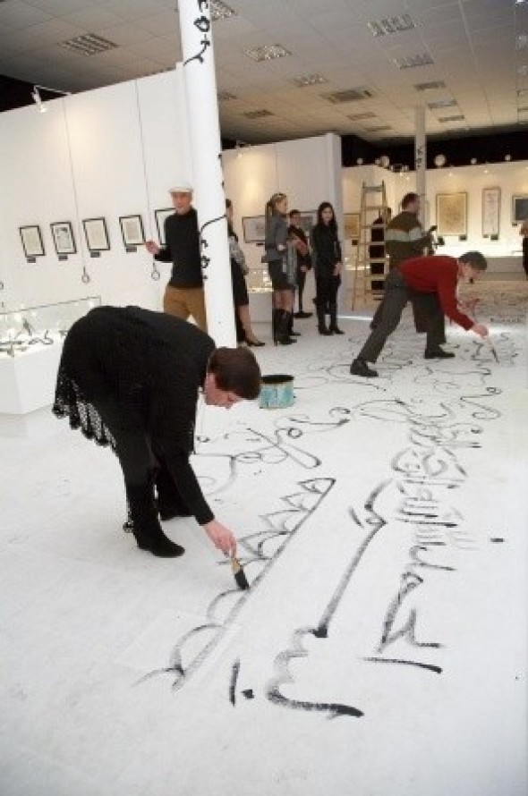 Церемония закрытия экспозиции &laquo;Тайны мировой каллиграфии&raquo;