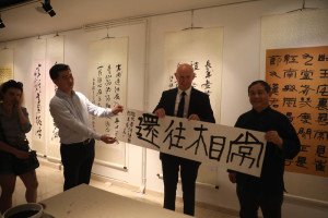 Exhibition of calligraphy and painting “Shining of Mountains and Rivers, Friendship for Centuries” Exhibition of calligraphy and painting “Shining of Mountains and Rivers, Friendship for Centuries”