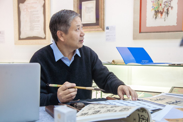 Introduction to Chinese calligraphy course