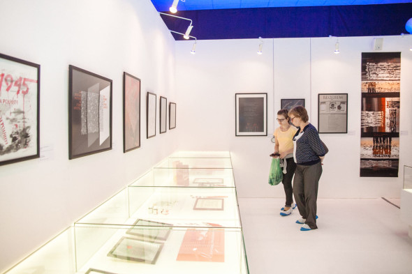 Exhibition dedicated to Victory day