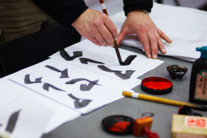 Мастер-класс «Японская каллиграфия» Мастер-класс «Японская каллиграфия»