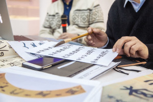 Introduction to Chinese calligraphy course Introduction to Chinese calligraphy course
