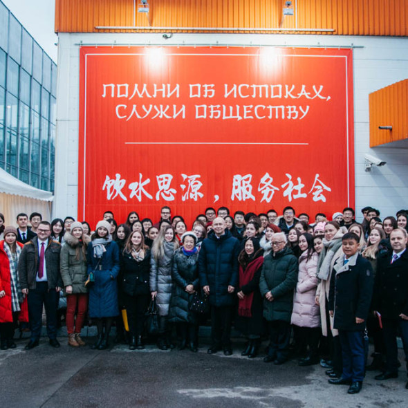 A conference for Russian and Chinese students named “Be grateful, serve the community”