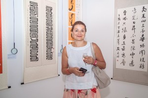 10th Anniversary of the Contemporary Museum of Calligraphy 10th Anniversary of the Contemporary Museum of Calligraphy