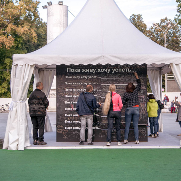 The "Before I Die" project at the International Exhibition of Calligraphy