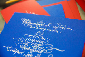 Интенсив по поздравительному леттерингу  Интенсив по поздравительному леттерингу