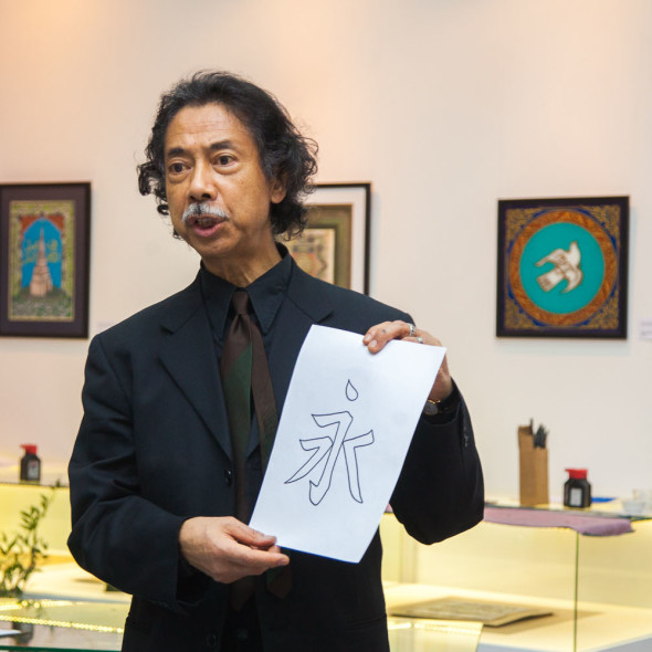 Таинственный мир японской каллиграфии
