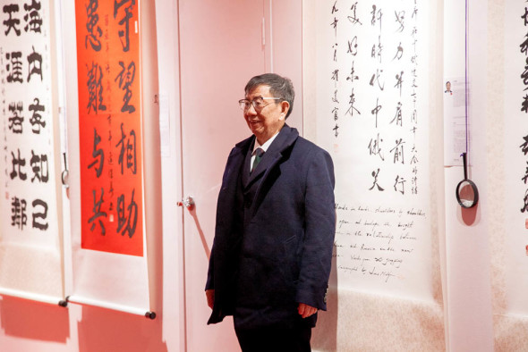 伟大的中国书法与国画：一带一路•书法（画）展
