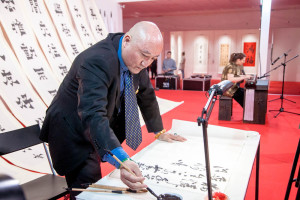 Выставка «Великая китайская каллиграфия и живопись»