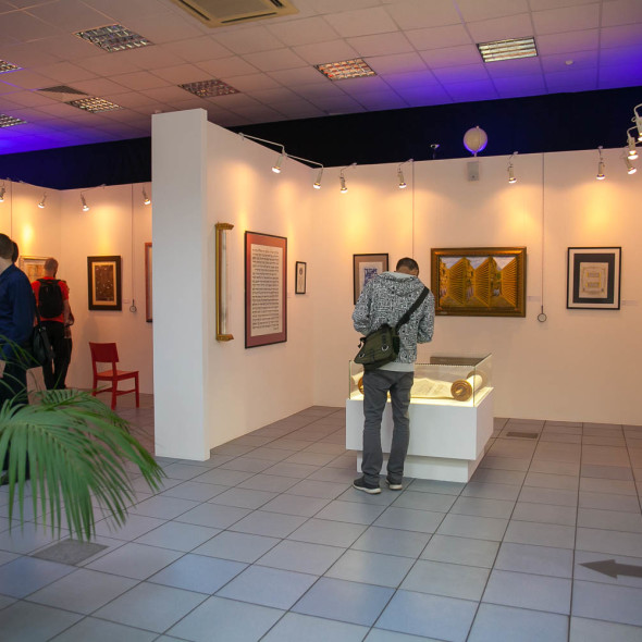 День открытых дверей в Современном музее каллиграфии
