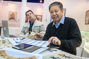 中国书法入门课程。 中国书法入门课程。