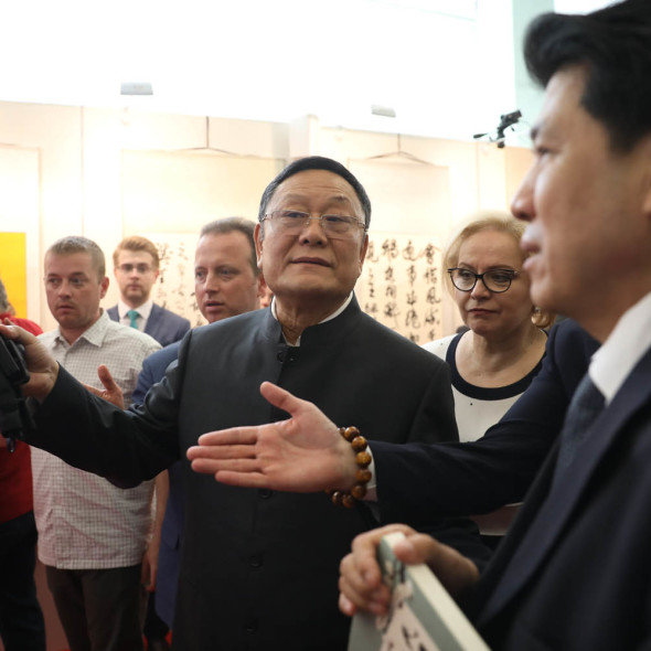 Открытие выставки «Великой русской и китайской каллиграфии» 
