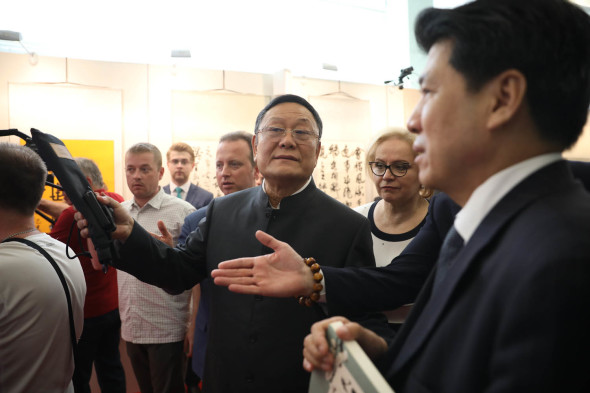Открытие выставки «Великой русской и китайской каллиграфии» 