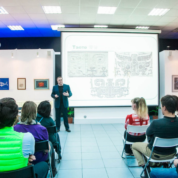Lecture by Professor Alexey Maslov
