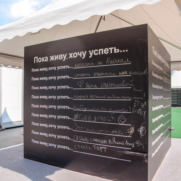 Проект Before I Die на Международной выставке каллиграфии