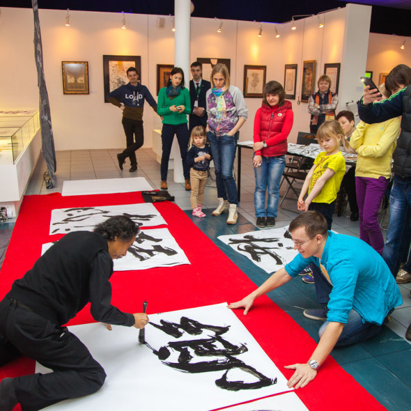 The mysterious world of Japanese calligraphy
