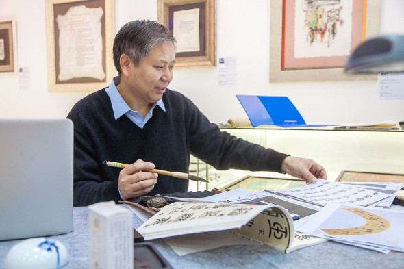 Вводный курс в китайскую каллиграфию