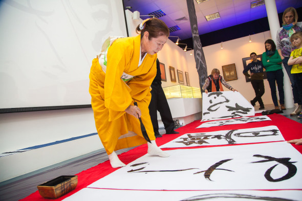 The mysterious world of Japanese calligraphy