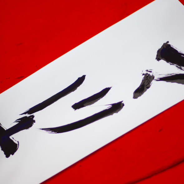 Japanese Calligraphy workshop