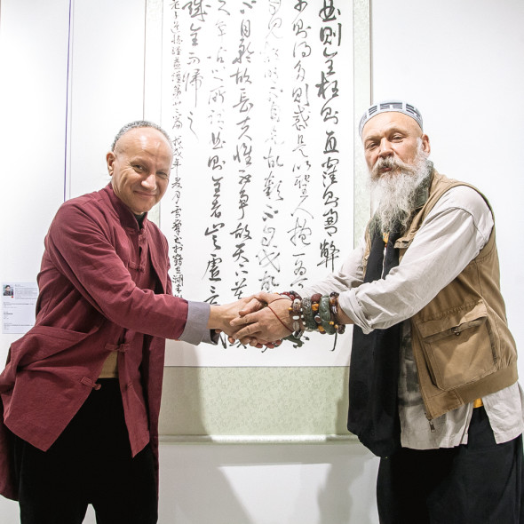  «伟大的中国书法与国画» 展览发布会 