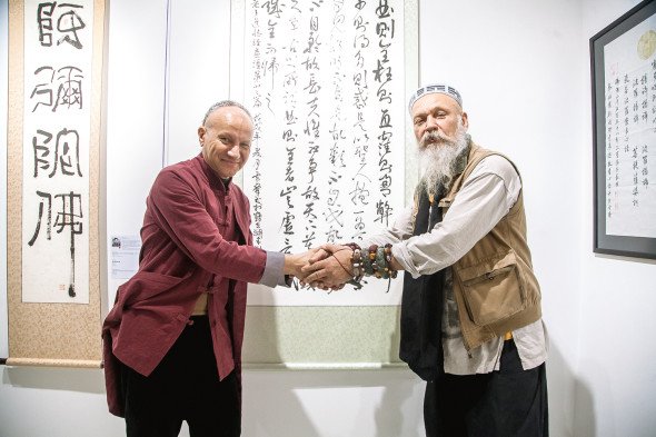  «伟大的中国书法与国画» 展览发布会 