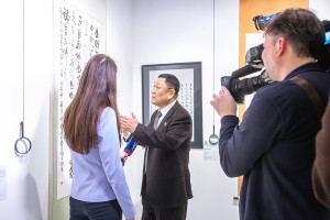Презентация китайской национальной выставки «Великая Китайская каллиграфия и живопись» 