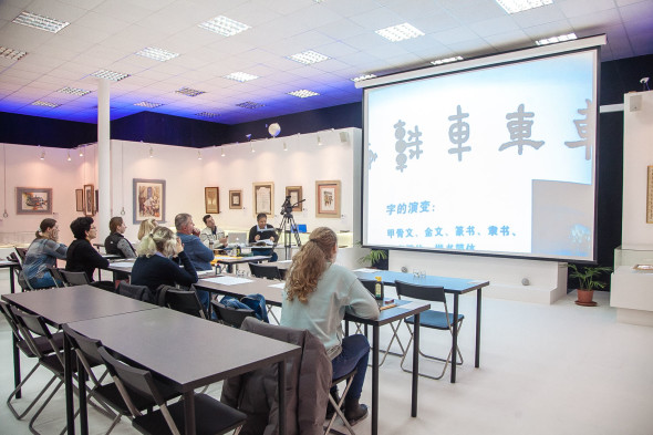 中国书法入门课程。