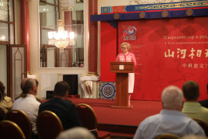 Exhibition of calligraphy and painting “Shining of Mountains and Rivers, Friendship for Centuries” Exhibition of calligraphy and painting “Shining of Mountains and Rivers, Friendship for Centuries”