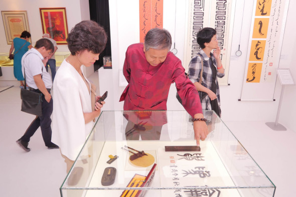 Юбилей Современного музея каллиграфии