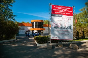 Экскурсия для «Волонтеров Победы» Экскурсия для «Волонтеров Победы»