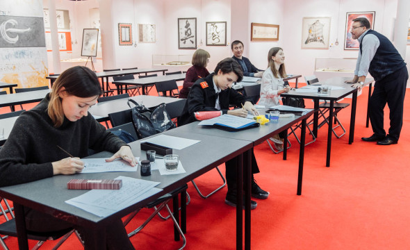 Graduation of the Pointed Pen course