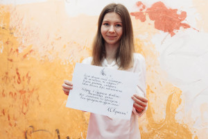 Выпуск курса «Остроконечное перо» Выпуск курса «Остроконечное перо»