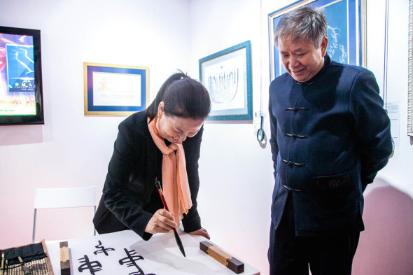 Выступление китайского «Ансамбля Шаньдунского театра Люй» в Современном музее каллиграфии