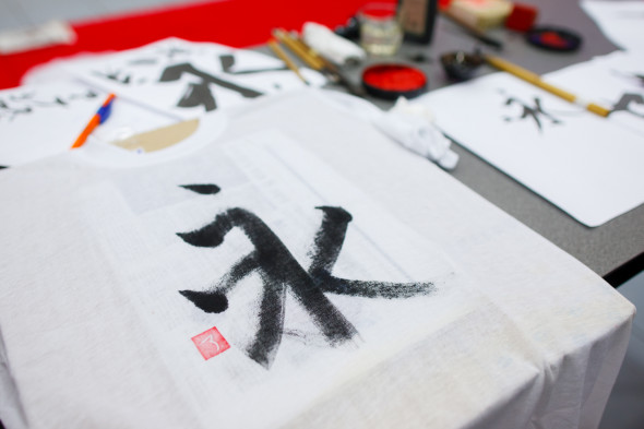 Мастер-класс «Японская каллиграфия»